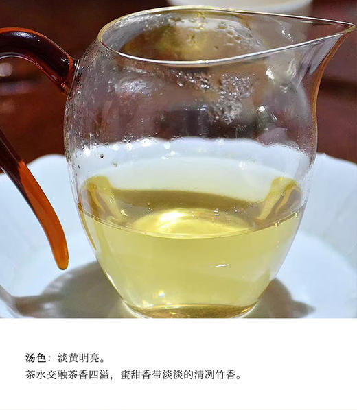 德丰昌 | 2024年 滑竹梁子 古树生普 100g/饼 商品图3