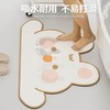 脚垫门口家用卫生间洗手间进门垫防滑吸水硅藻厕所垫子浴室泥地垫 商品缩略图1