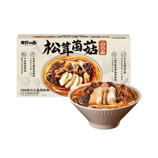 MM 山姆 有你一面 松茸菌菇山药面 1.96kg（4份装） 商品图0
