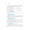 C++20高级编程 商品缩略图1