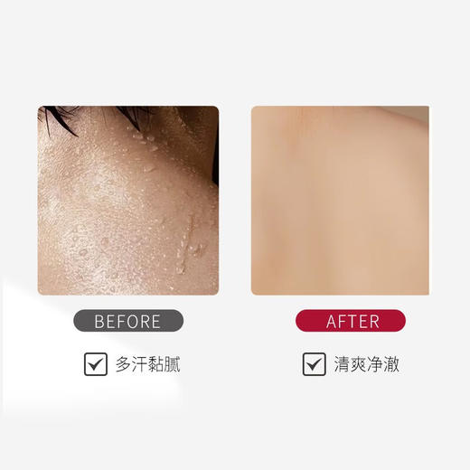 舒蕾倍爽净肤沐浴露430ml 商品图3