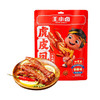 王小卤香辣味虎皮凤爪 210g（内含5-6个） 商品缩略图0