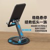 机械铝合金杆音旋转折叠平板手机桌面伸缩电脑底座支架金属支撑架 商品缩略图0