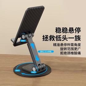机械铝合金杆音旋转折叠平板手机桌面伸缩电脑底座支架金属支撑架
