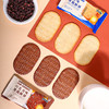【23.9抢240片❗️ 椰香巧克力饼干】谁尝了都会忍不住在咬一口，椰香味薄脆，网红休闲零食办公室整箱L 商品缩略图2