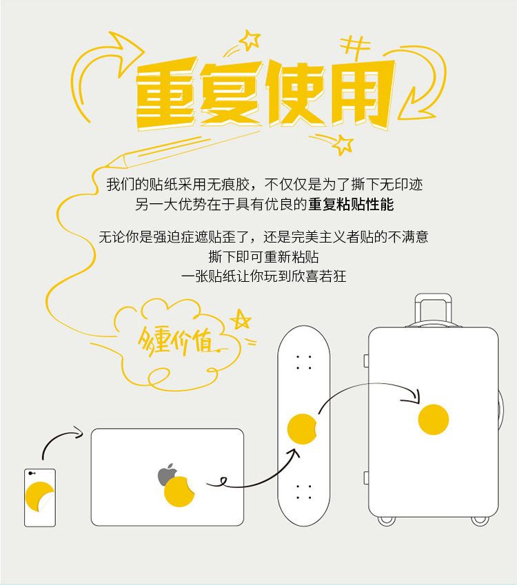 贴纸12-标志详情_10