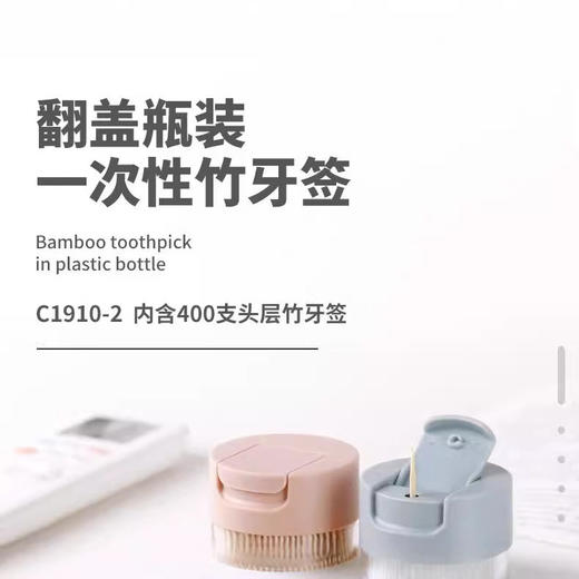 牙签筒创意牙签酒店瓶子高档透明带批发牙签盒牙签商用饭店 商品图3