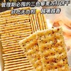 【超值20包❗️奇亚籽藜麦苏打饼干】满满谷物颗粒，嘎嘣酥脆不油腻，甄选品质原料制作，不单独添加蔗糖粗粮，好吃健康肠胃无负担，早餐代餐饼干下午茶饱腹茶点L 商品缩略图0
