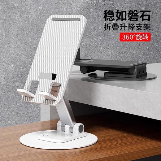 机械铝合金杆音旋转折叠平板手机桌面伸缩电脑底座支架金属支撑架 商品图1