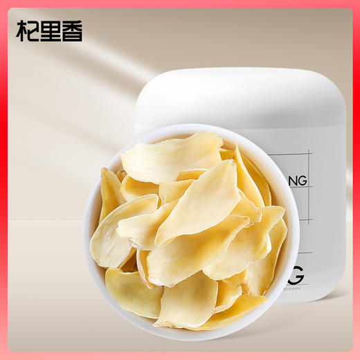 杞里香百合干115g*2罐可搭配银耳莲子 商品图9