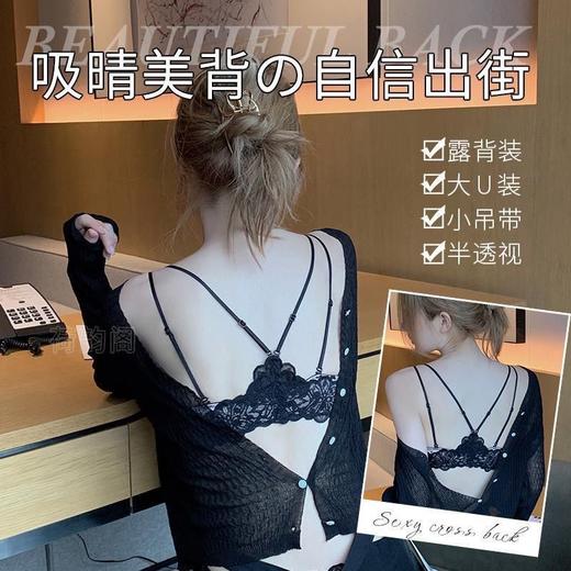 【豹纹前扣式美背内衣】小胸聚拢无钢圈文胸 收副乳蕾丝 无痕情趣性感内衣女  商品图1