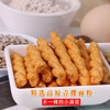萨城印象青稞小麻花268g海苔味/香辣味/酱香味三种口味选择 商品缩略图10