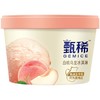 伊利甄稀 白桃乌龙 纯正生牛乳冰激凌90g/杯雪糕冰糕批发 商品缩略图0