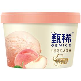 伊利甄稀 白桃乌龙 纯正生牛乳冰激凌90g/杯雪糕冰糕批发
