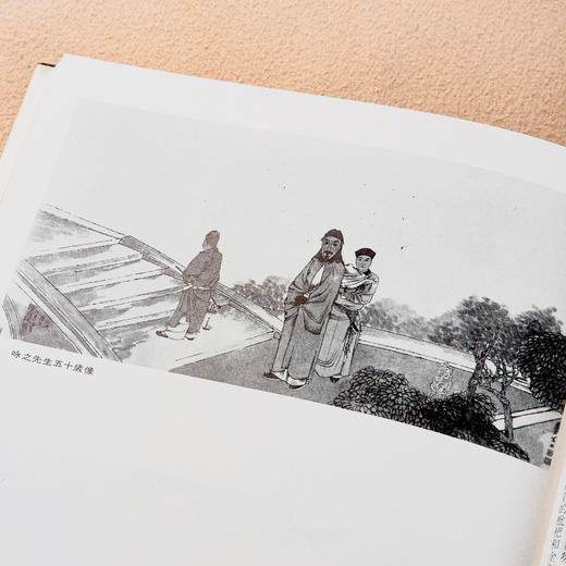 【绝版好书】1987年台湾艺术图书出版《虚谷画集》大16开精装104页 商品图4