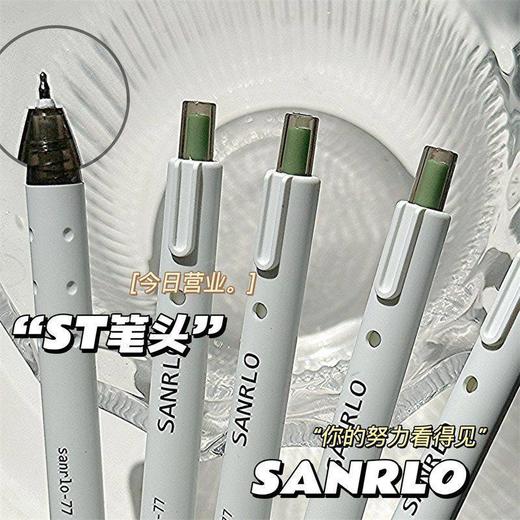 黑色绿白0.5考试高颜值茉莉动笔ST学生中性笔ins速干刷题 商品图2