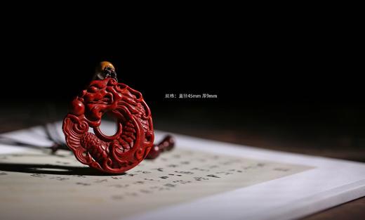 鱼化龙°小叶紫檀吊坠 商品图3