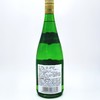 MM 山姆 55%vol西凤酒 1L 商品缩略图5
