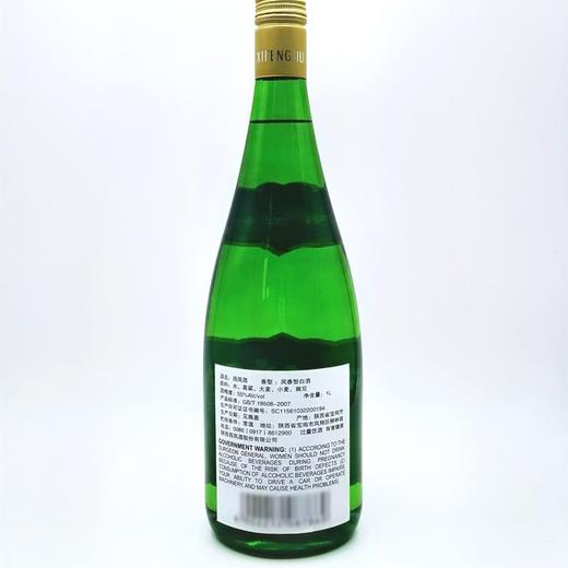 MM 山姆 55%vol西凤酒 1L 商品图5