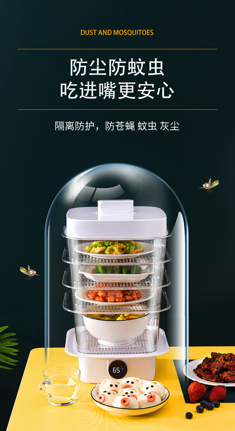 剩菜食物罩家用多层盖菜罩