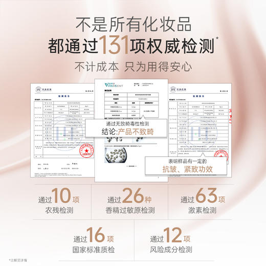 【遮瑕隔离乳】遮瑕 修色提亮 妆前乳 隔离防护二合一 袋鼠妈妈柔润焕颜隔离乳-50g 商品图5