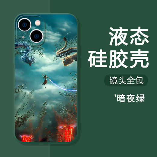 【全新硅胶手机壳】申公豹适用苹果16手机壳一人战三龙iPhone15promax哪吒14plus软壳，镜头全包。ry 商品图5
