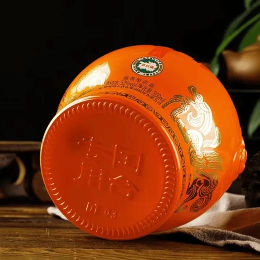 贵州国台国礼酒 53度酱香型白酒 整箱500ml*6坛包邮 商品图4