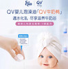 澳洲Ego QV意高新生儿宝宝儿童保湿舒缓沐浴油-500ml 商品缩略图1