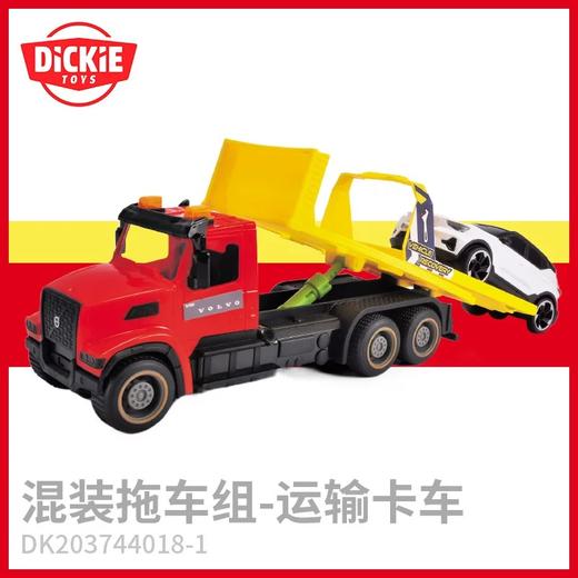 Dickie 混装拖车组 | 车辆运载木材运输通用物流车仿真汽车模型 男孩 3岁+（款式随机发货） 商品图7