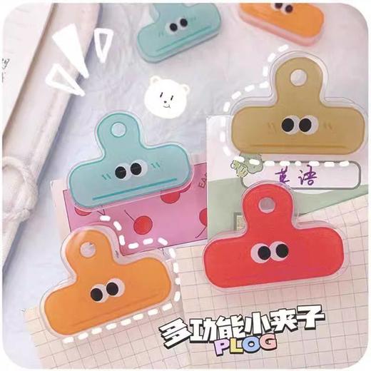 小红书文件夹少女卡通学生心长尾【夹子】夹亚克力文具手帐同款 商品图4