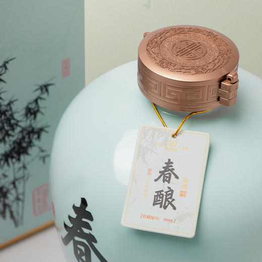 高洲酒业四十周年己巳蛇年春酿封坛原浆特级调味级酒体70度浓香型2500毫升/坛限量3000坛，一坛一编码拍一坛送250毫升品鉴装 商品图4