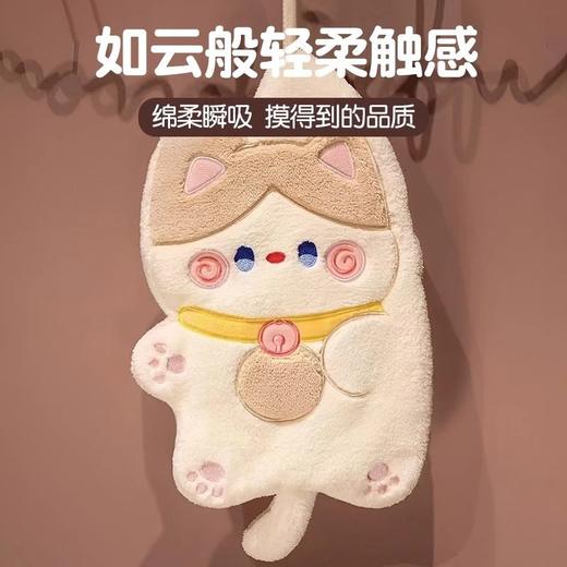 手帕速干加厚挂式不掉卡通绒强小方巾招财猫手巾可爱擦珊瑚吸水毛 商品图1