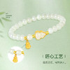 金六福吉祥荔枝冻手链SLJS21166★ 商品缩略图2