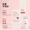 【保税仓】UNICHI玫瑰果精华胶囊二代60粒 商品缩略图1