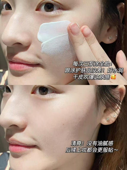 正品欧莱雅小金管防晒15ml，天猫30ml179,SPF50+，狂晒不黑还养肤 ，我们三罐15ml共45ml 商品图7