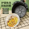 盘圆形锡纸烘烤锡炸锅烤箱烧吸油纸家用纸碗食物专用锡箔纸盒空气 商品缩略图1