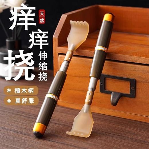 耙子不求人抓痒抓挠挠痒痒老头伸缩背挠痒器痒痒背部多功能乐神器 商品图0