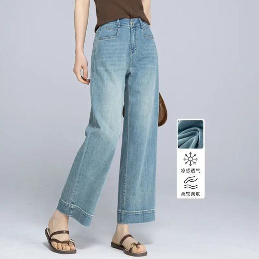 【高货xg】全新升级【铂金会员165/天猫219/差价54】(11854) 洛诗琳垂感梨型身材九分直筒牛仔裤时尚通勤百搭休闲裤 商品图2