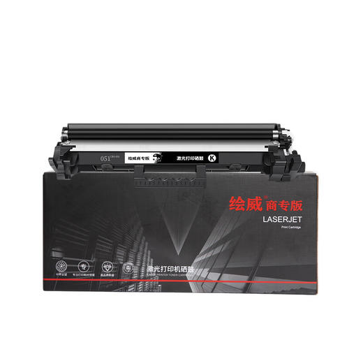 绘威商专 易加粉粉盒CRG-051H 适用佳能 LBP162dw 黑色 1支 商品图1