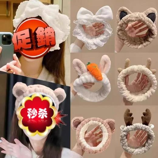 发箍发卡女款面膜头巾头箍男女束敷发带头套捆男洗脸专用男女窟女 商品图2