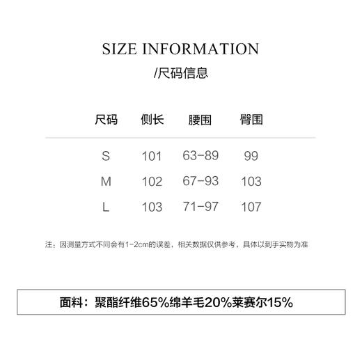 棉仓3621518003-IACHOE华夫格休闲裤 商品图4