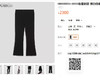 M家 春夏微弹修身微喇九分裤 商品缩略图12