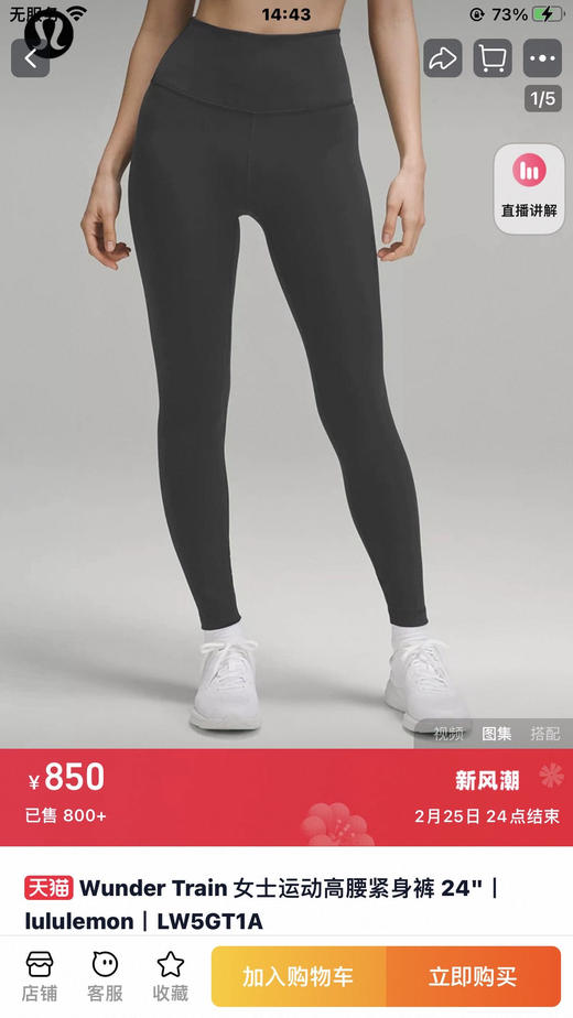 新增腿标款！lu家春夏薄款九分瑜伽裤丨客供王牌面料！标牌齐全❗️出入专柜无压力~ 时尚运动达人人手一条❗真的巨舒服巨好穿，又薄又透气，推荐多色入💯 商品图1