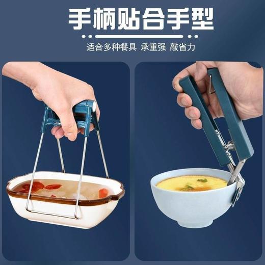 厨房用夹取碗防加厚取碗小多功能家用防烫隔热防滑工具神器烫手 商品图4