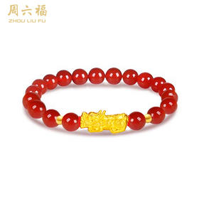 【品牌直发】周六福 925银红玛瑙貔貅手串