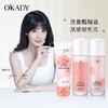【O′KADY 欧佩】熊果苷花粹奶盖三件套 补水润泽提亮肤色 商品缩略图0