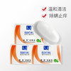 满婷清螨皂（除菌止痒）100g*3（3块装） 商品缩略图1