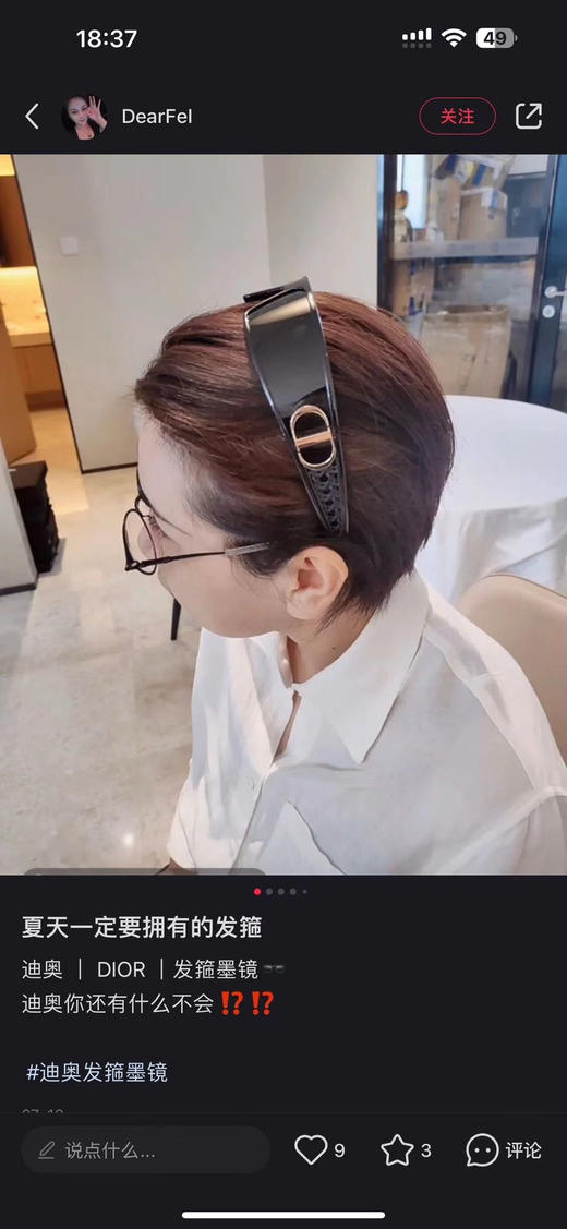 发箍CD墨镜！ 商品图1