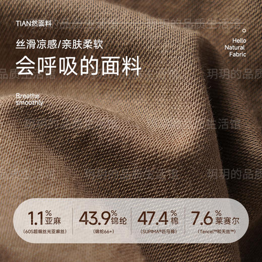 【60S老钱风亚麻天丝 冷皮空气女T恤】250106-1-CC 商品图11