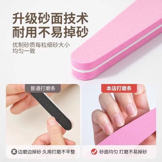 套装工具专用美甲指甲指甲锉磨抛光美甲海绵条修打磨条搓挫条砂条 商品图2